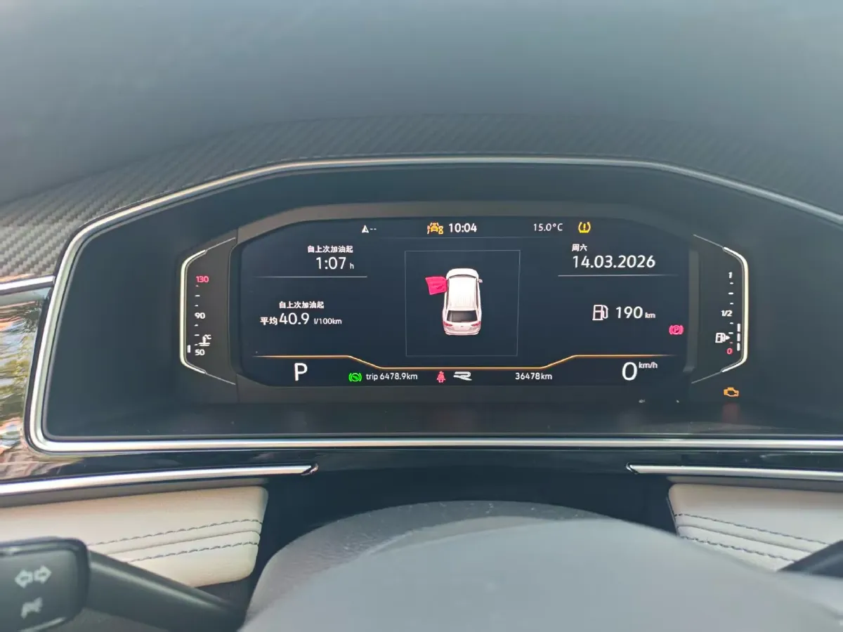 2024 Volkswagen Tiguan L 2.0T 186HP L4 7DCT,autocango,china used car exporter,china ev exporter,chinese used car exporter,chinese used ev exporter