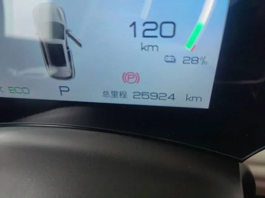 2023 BYD Yuan Plus BEV 49.92KWH,autocango,china used car exporter,china ev exporter,chinese used car exporter,chinese used ev exporter