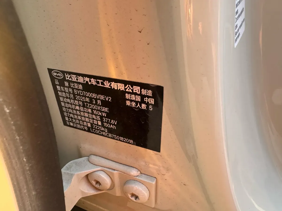 2025 BYD QinL BEV,autocango,china used car exporter,china ev exporter,chinese used car exporter,chinese used ev exporter