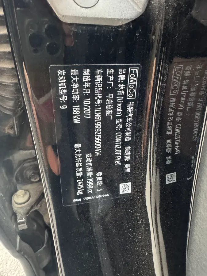 2018 Lincoln Continental 2.0T 261HP L4 6AT,autocango,china used car exporter,china ev exporter,chinese used car exporter,chinese used ev exporter