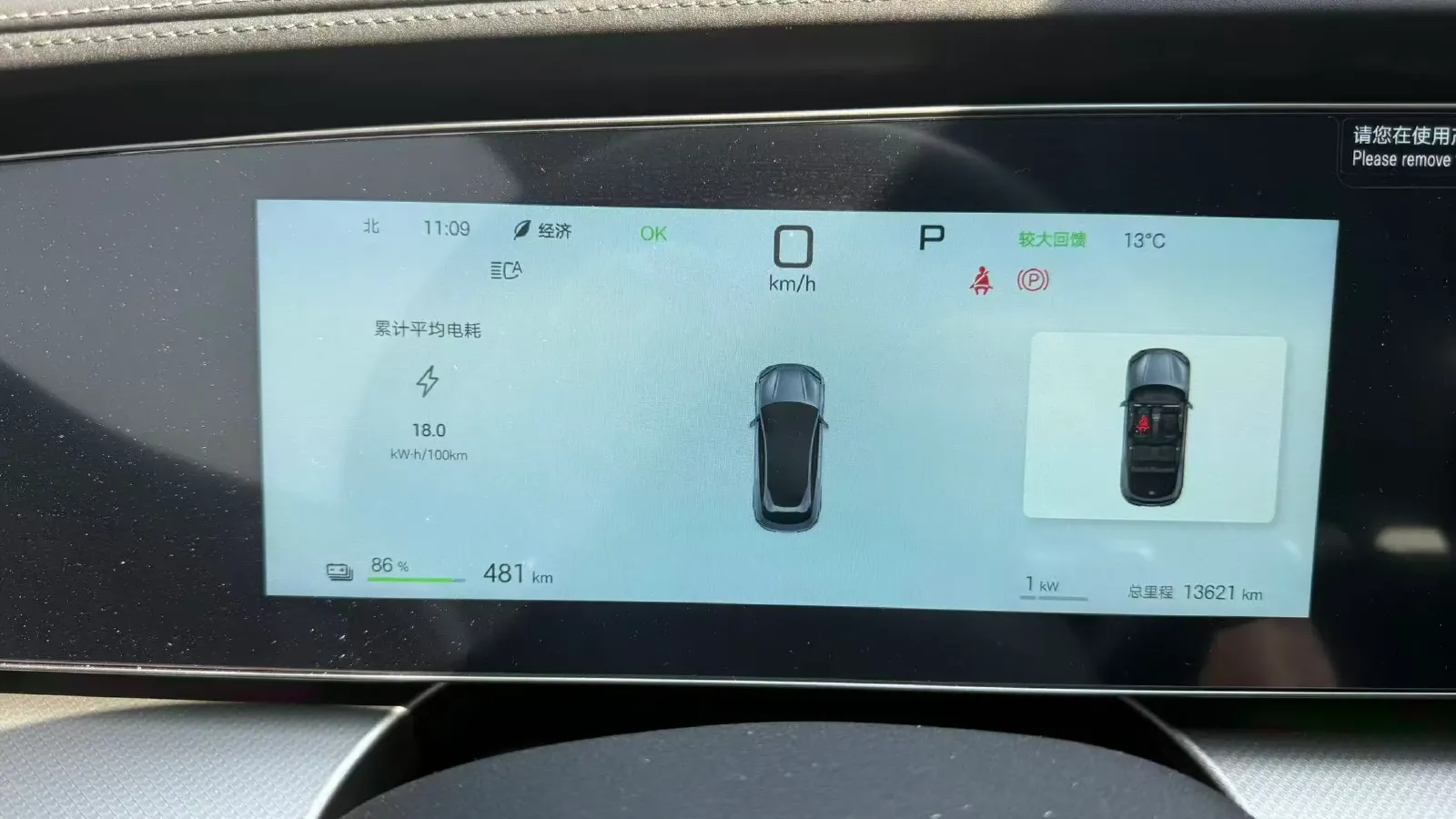 2025 BYD Sea Lion 07 BEV 80.64KWH,autocango,china used car exporter,china ev exporter,chinese used car exporter,chinese used ev exporter