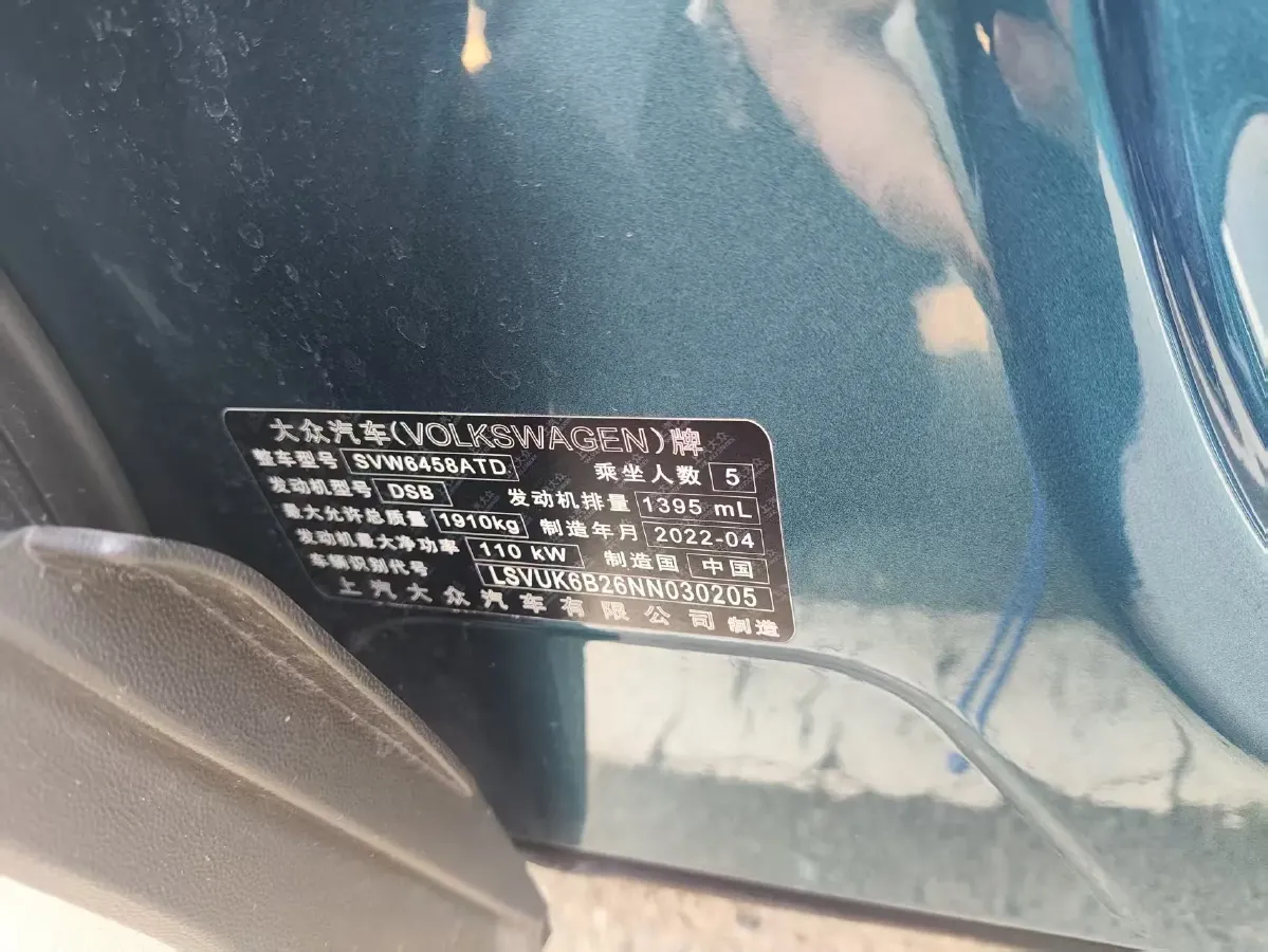 2021 Volkswagen Tharu 1.4T 150HP L4 7DCT,autocango,china used car exporter,china ev exporter,chinese used car exporter,chinese used ev exporter