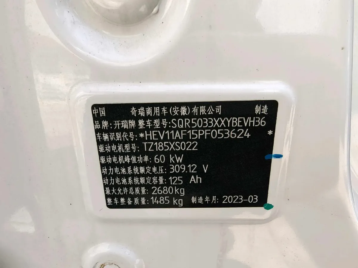 2022 Karry JiangTun BEV 40.5KWH,autocango,china used car exporter,china ev exporter,chinese used car exporter,chinese used ev exporter