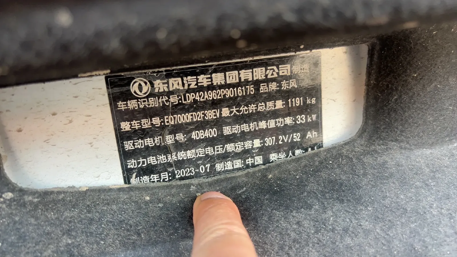 2022 DongFeng eπ Nami EX1 BEV 26.8KWH,autocango,china used car exporter,china ev exporter,chinese used car exporter,chinese used ev exporter