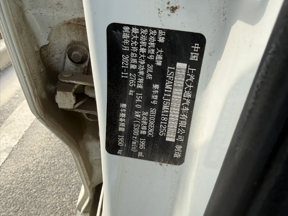 2021 MAXUS T70 2.0T 163HP L4 6AT,autocango,china used car exporter,china ev exporter,chinese used car exporter,chinese used ev exporter