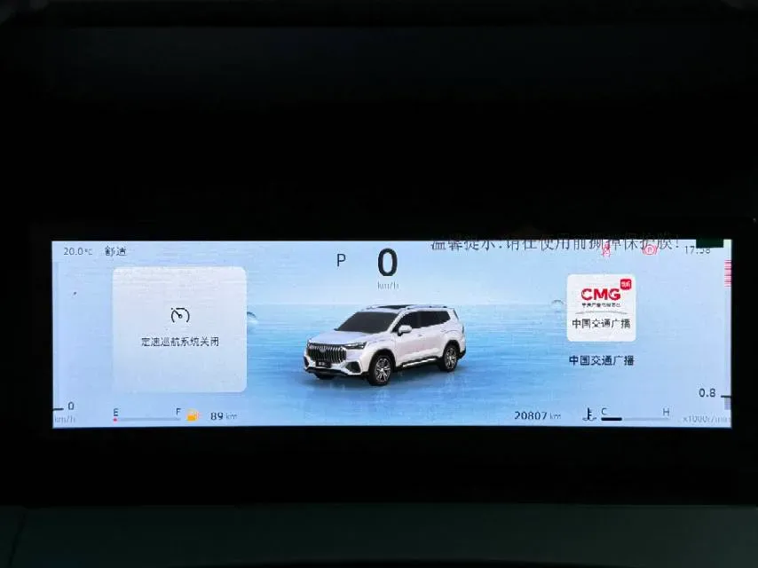 2024 Geely Okavango L 2.0T 218HP L4 7DCT,autocango,china used car exporter,china ev exporter,chinese used car exporter,chinese used ev exporter