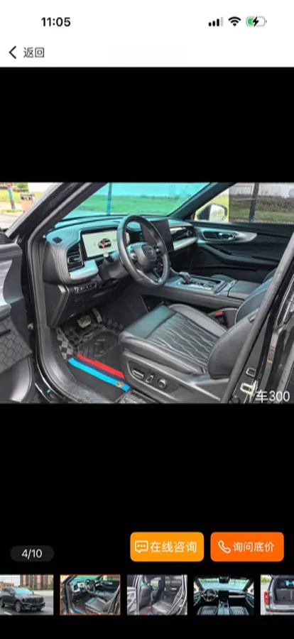 2022 GAC Trumpchi GS8 2.0T 190HP L4 E-CVT Hybrid,autocango,china used car exporter,china ev exporter,chinese used car exporter,chinese used ev exporter