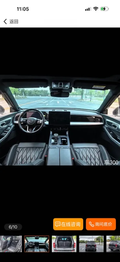 2022 GAC Trumpchi GS8 2.0T 190HP L4 E-CVT Hybrid,autocango,china used car exporter,china ev exporter,chinese used car exporter,chinese used ev exporter