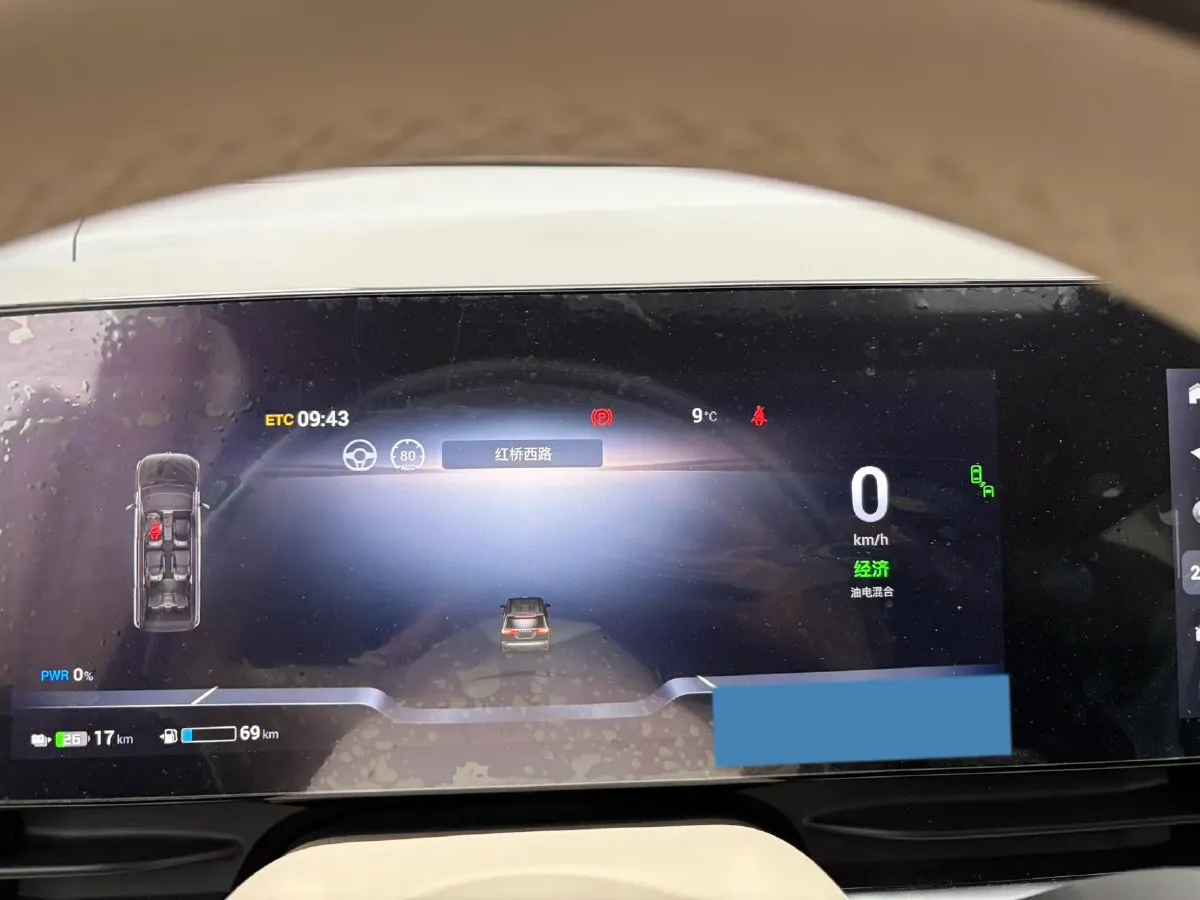 2022 Voyah Dream 1.5T 136HP L4 PHEV 25.57KWH,autocango,china used car exporter,china ev exporter,chinese used car exporter,chinese used ev exporter