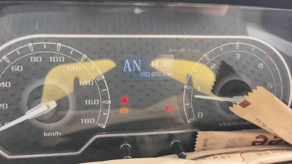 2019 MAXUS XinTu V80 2.0T 139HP L4 6MT,autocango,china used car exporter,china ev exporter,chinese used car exporter,chinese used ev exporter