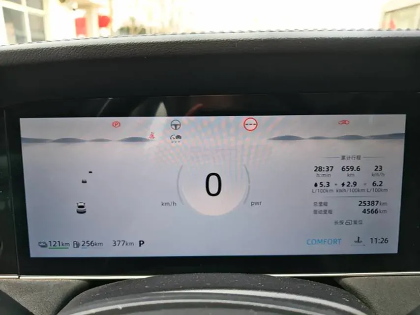 2023 Roewe D7 1.5L 112HP L4 1DHT PHEV 21.4KWH,autocango,china used car exporter,china ev exporter,chinese used car exporter,chinese used ev exporter