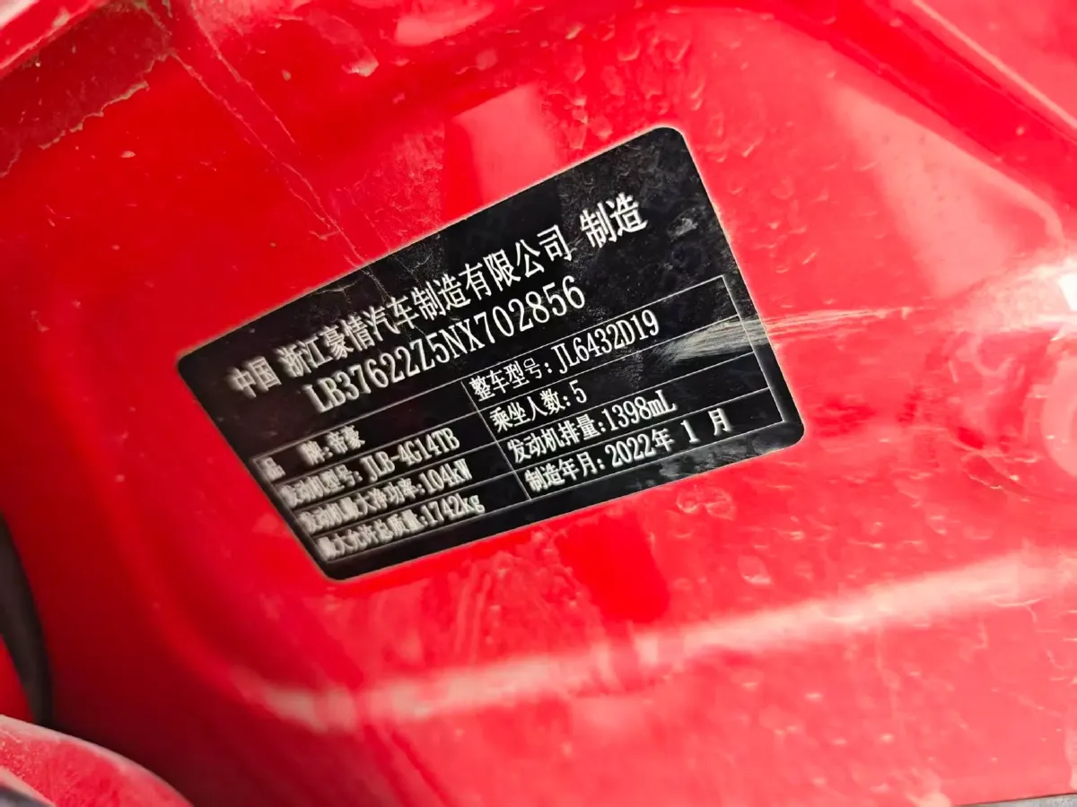 2021 Geely Coolray 1.4T 141HP L4 6DCT,autocango,china used car exporter,china ev exporter,chinese used car exporter,chinese used ev exporter