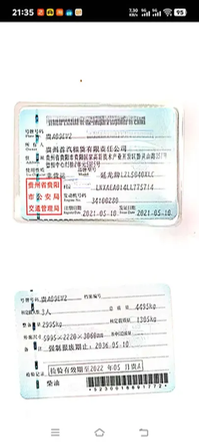 2016 Dongfeng ShuaiKe 1.5L 102HP L4 5MT,autocango,china used car exporter,china ev exporter,chinese used car exporter,chinese used ev exporter