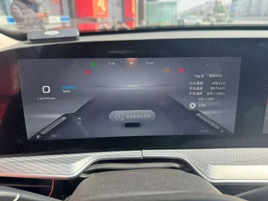 2024 Exceed TXL 1.6T 201HP L4 7DCT,autocango,china used car exporter,china ev exporter,chinese used car exporter,chinese used ev exporter