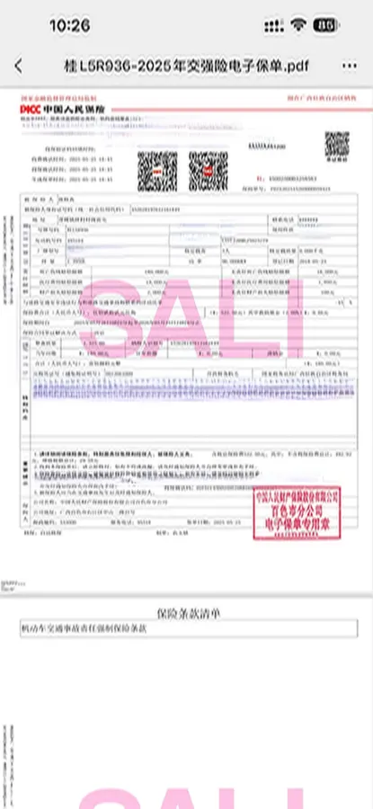 2018 Volkswagen Lamando 1.4T 131HP L4 7DCT,autocango,china used car exporter,china ev exporter,chinese used car exporter,chinese used ev exporter