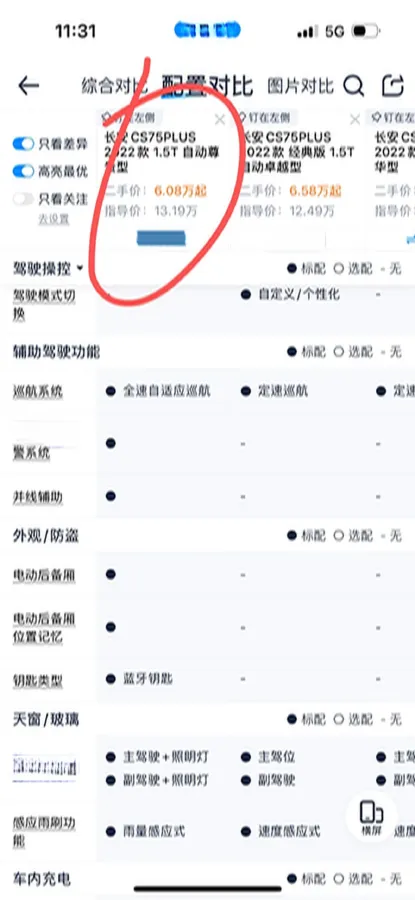 2022 ChangAn CS75 Plus 1.5T 178HP L4 6AT,autocango,china used car exporter,china ev exporter,chinese used car exporter,chinese used ev exporter