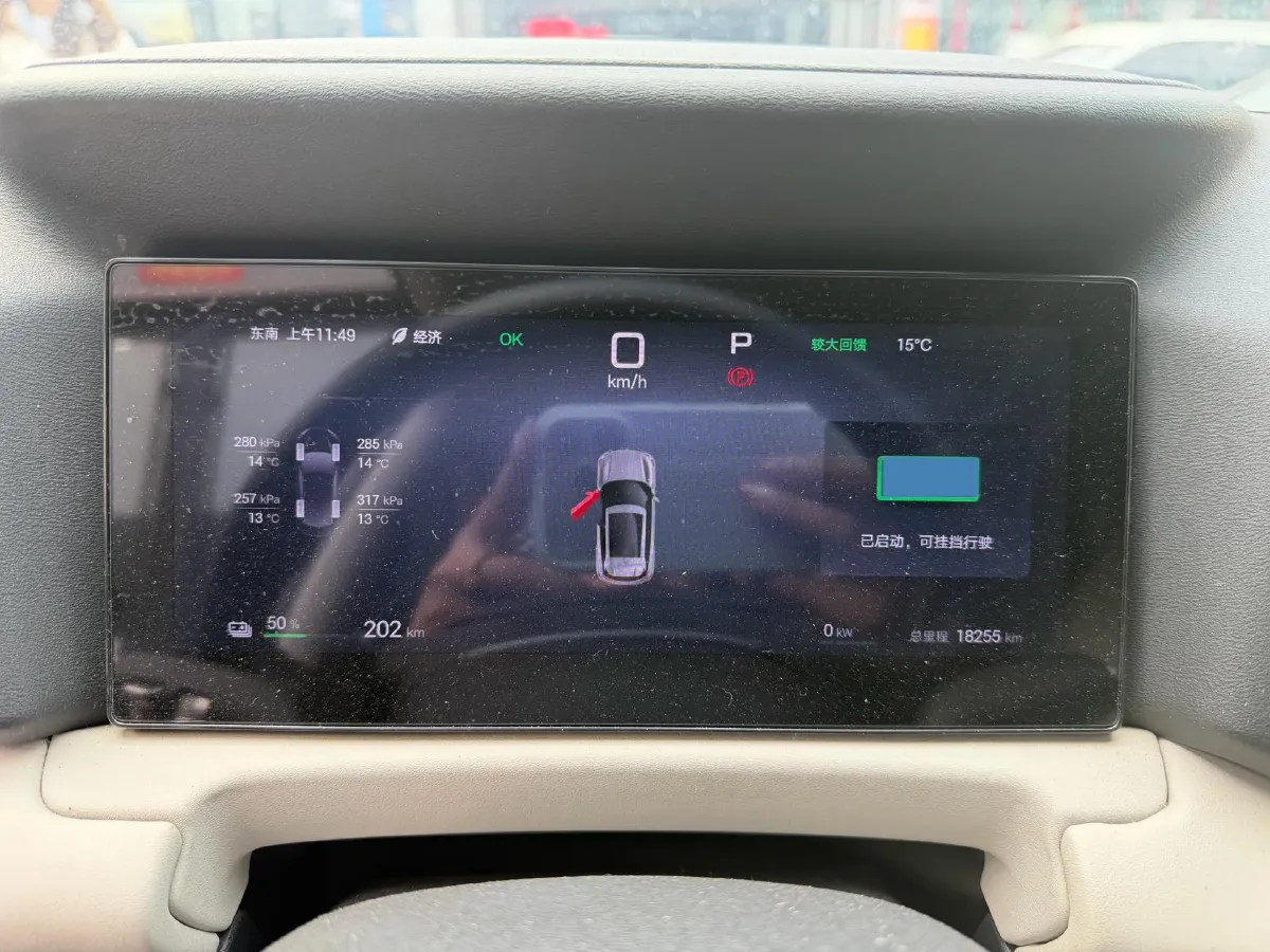 2025 BYD YuanUP BEV 45.12KWH,autocango,china used car exporter,china ev exporter,chinese used car exporter,chinese used ev exporter