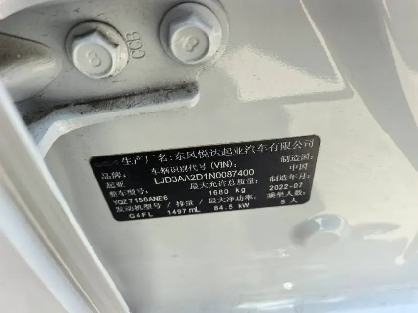 2021 Kia K3 1.5L 115HP L4 CVT,autocango,china used car exporter,china ev exporter,chinese used car exporter,chinese used ev exporter