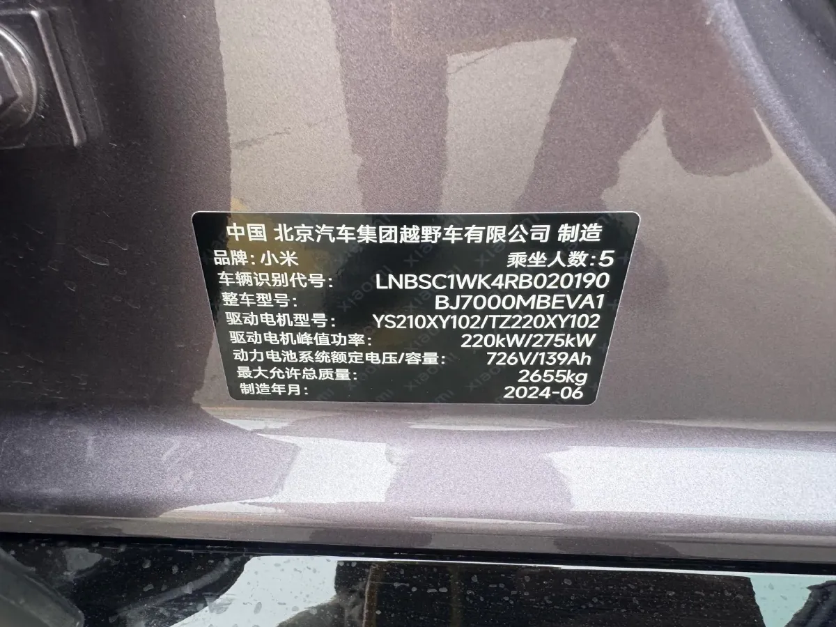 2024 MI SU7 BEV 101KWH,autocango,china used car exporter,china ev exporter,chinese used car exporter,chinese used ev exporter