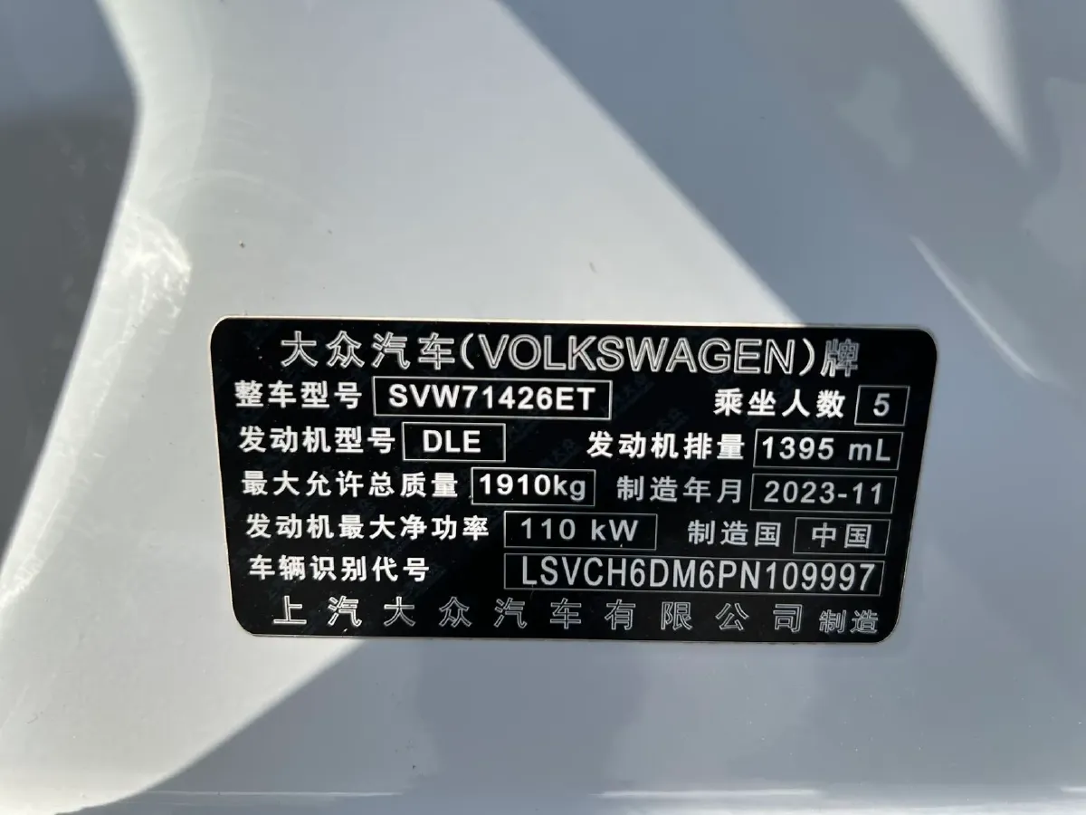 2024 Volkswagen Lamando 1.4T 150HP L4 7DCT,autocango,china used car exporter,china ev exporter,chinese used car exporter,chinese used ev exporter