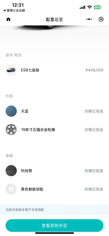 2018 NIO ES8 BEV 70KWH,autocango,china used car exporter,china ev exporter,chinese used car exporter,chinese used ev exporter