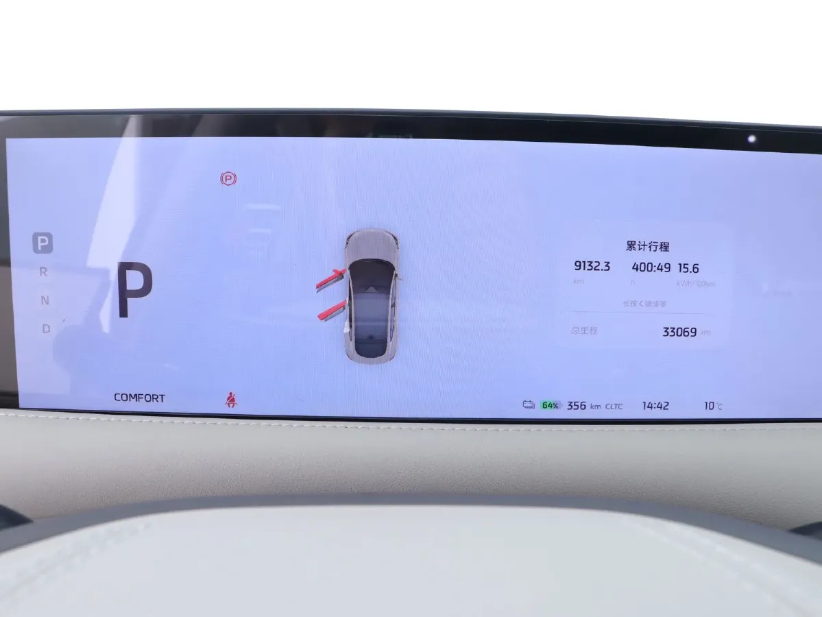 2023 IM LS6 BEV 71KWH,autocango,china used car exporter,china ev exporter,chinese used car exporter,chinese used ev exporter