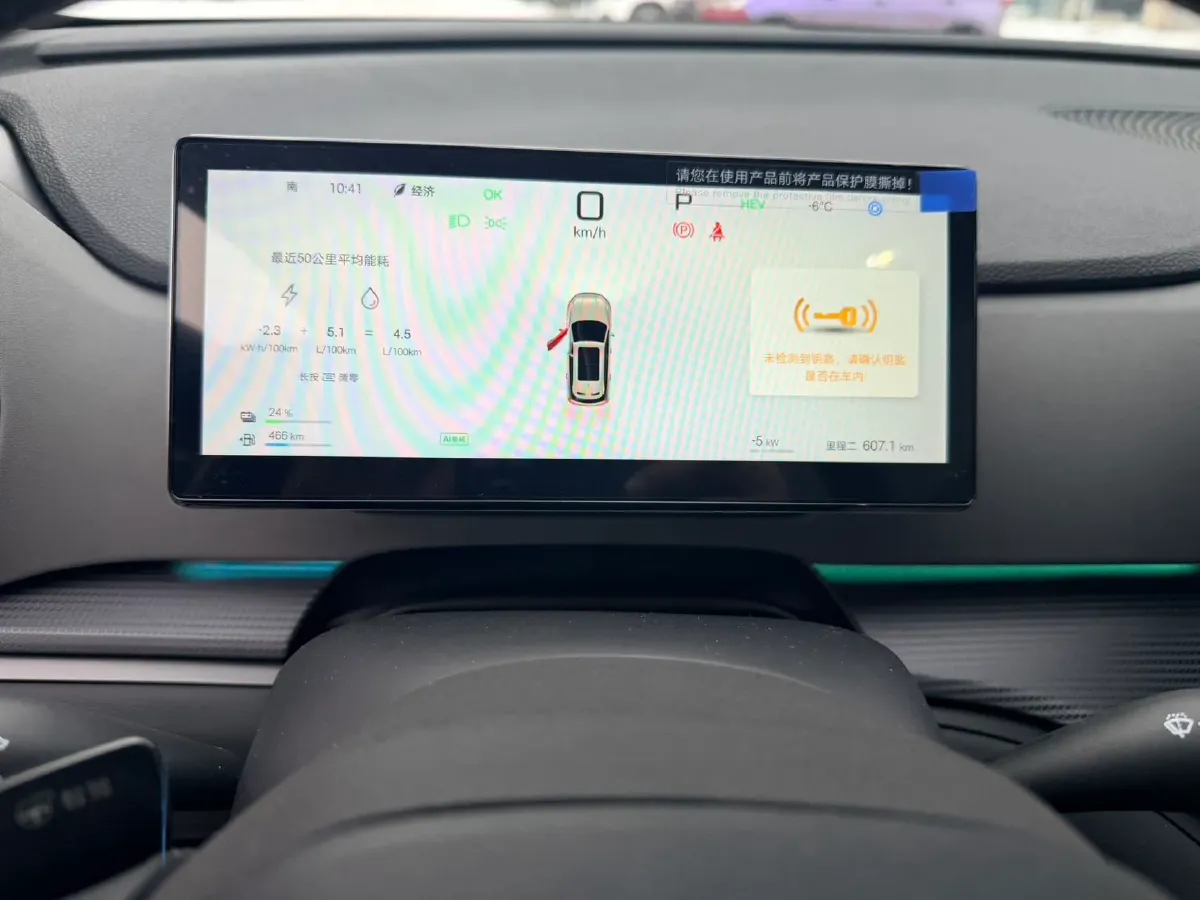 2025 BYD Sea Lion 05 DM-i 1.5L 101HP L4 E-CVT PHEV 18.3KWH,autocango,china used car exporter,china ev exporter,chinese used car exporter,chinese used ev exporter