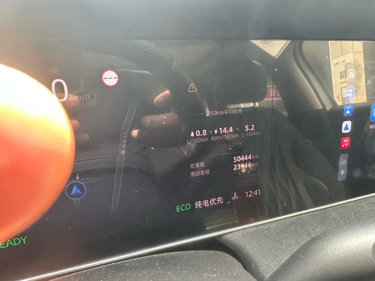 2023 Roewe D7 1.5L 112HP L4 1DHT PHEV 21.4KWH,autocango,china used car exporter,china ev exporter,chinese used car exporter,chinese used ev exporter