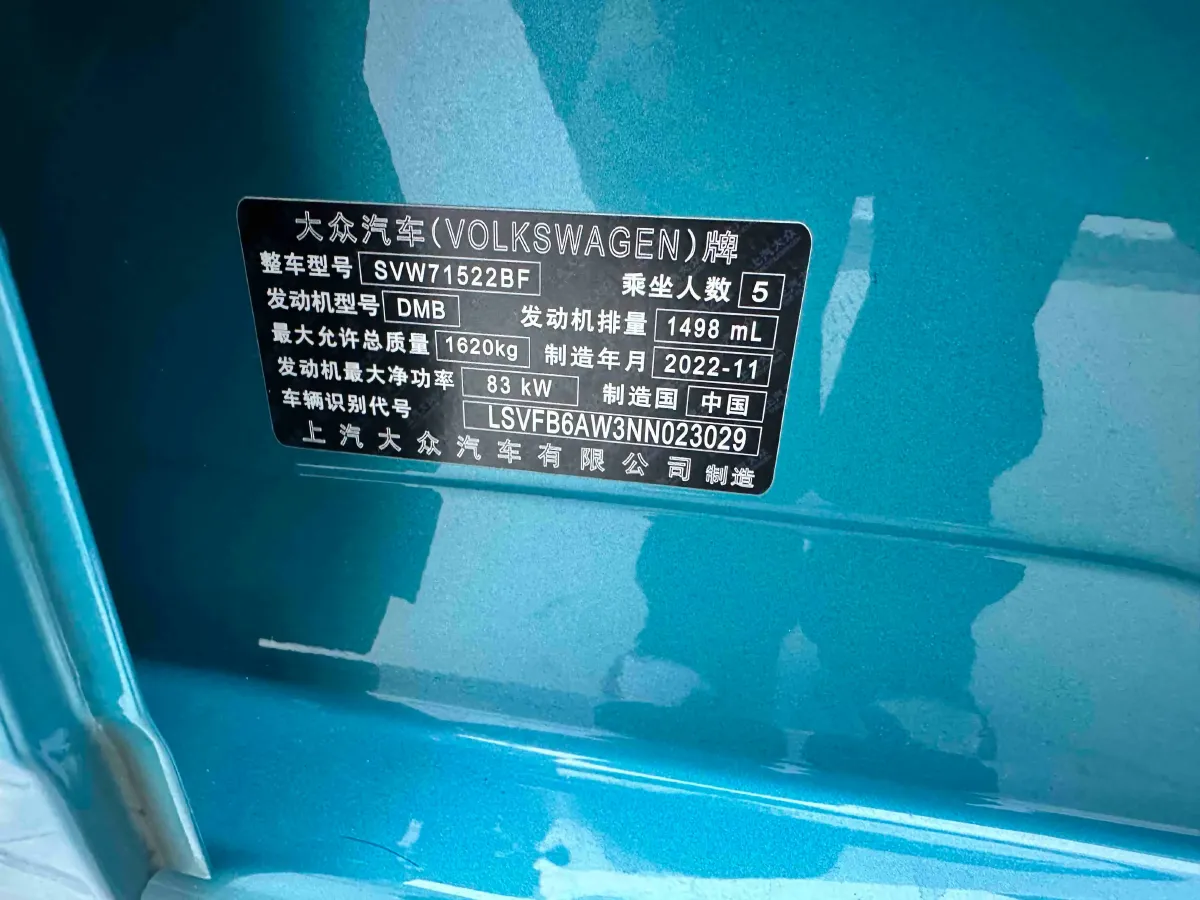 2023 Volkswagen Polo 1.5L 113HP L4 6AT,autocango,china used car exporter,china ev exporter,chinese used car exporter,chinese used ev exporter