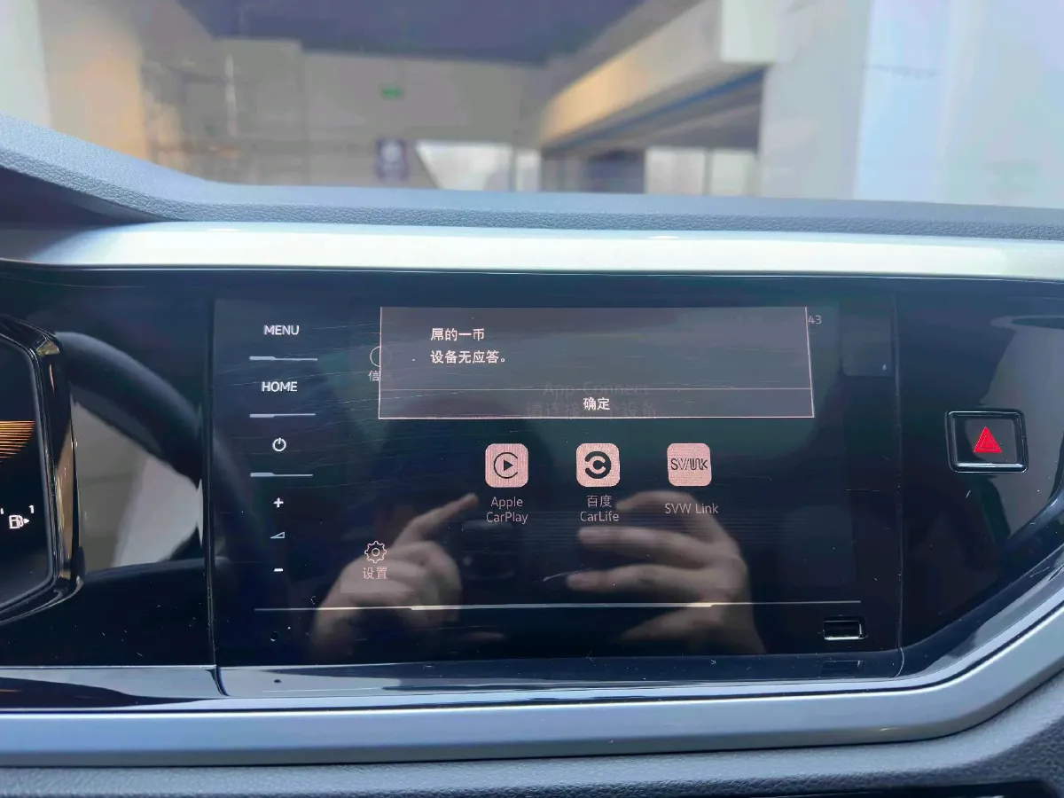 2023 Volkswagen Polo 1.5L 113HP L4 6AT,autocango,china used car exporter,china ev exporter,chinese used car exporter,chinese used ev exporter