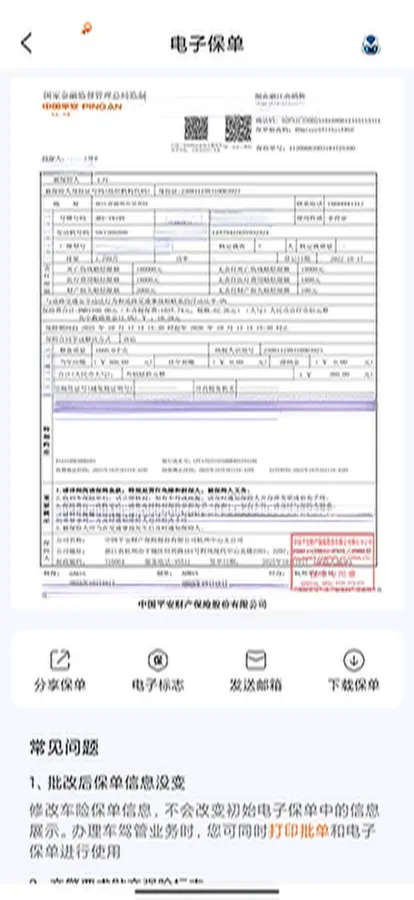 2022 Geely Okavango 1.8T 184HP L4 7DCT,autocango,china used car exporter,china ev exporter,chinese used car exporter,chinese used ev exporter