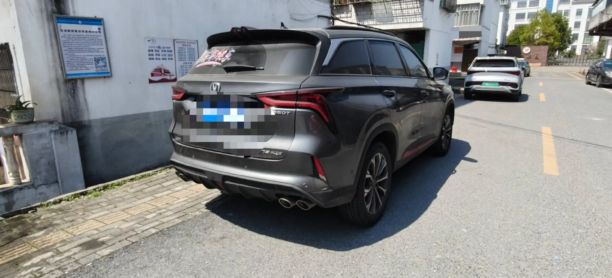2021 ChangAn CS75 Plus 2.0T 233HP L4 8AT,autocango,china used car exporter,china ev exporter,chinese used car exporter,chinese used ev exporter