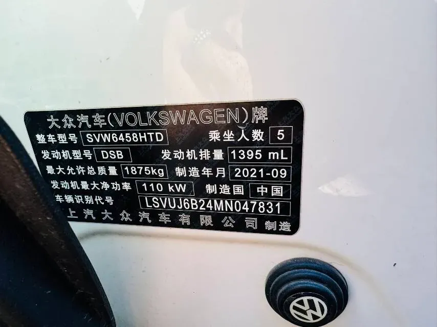 2021 Volkswagen Tharu 1.4T 150HP L4 7DCT,autocango,china used car exporter,china ev exporter,chinese used car exporter,chinese used ev exporter
