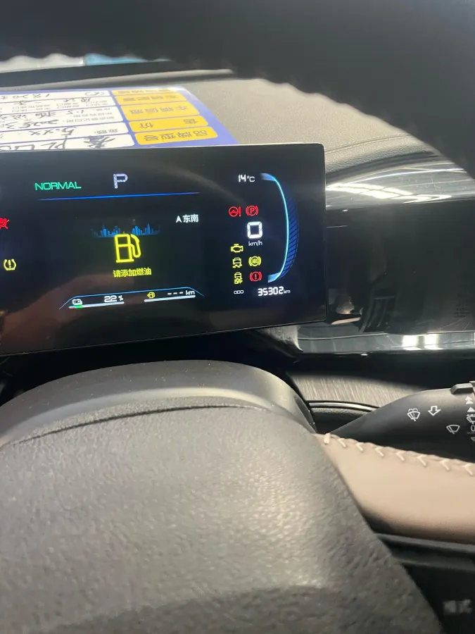 2024 BYD Qin Plus 1.5L 110HP L4 E-CVT PHEV 8.32KWH,autocango,china used car exporter,china ev exporter,chinese used car exporter,chinese used ev exporter