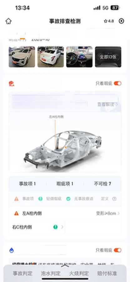 2020 Cadillac CT4 2.0T 237HP L4 8AT,autocango,china used car exporter,china ev exporter,chinese used car exporter,chinese used ev exporter