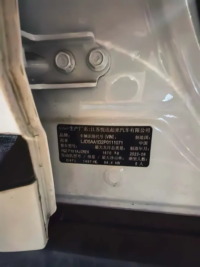 2023 Kia Seltos 1.5L 115HP L4 CVT,autocango,china used car exporter,china ev exporter,chinese used car exporter,chinese used ev exporter