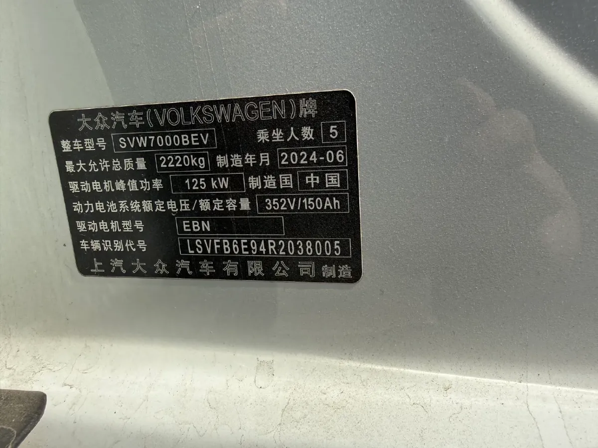 2024 MAXUS XinTu V90 2.0T 150HP L4 9AT,autocango,china used car exporter,china ev exporter,chinese used car exporter,chinese used ev exporter