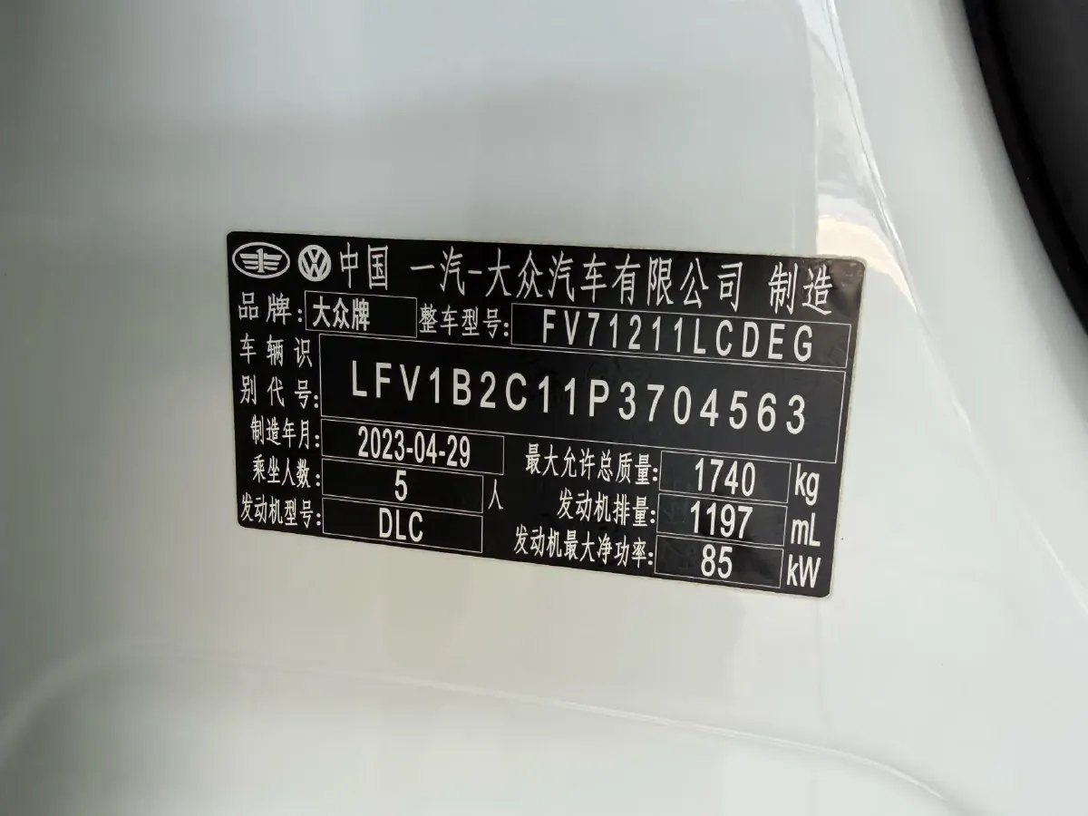 2023 Volkswagen Tacqua 1.2T 116HP L4 7DCT,autocango,china used car exporter,china ev exporter,chinese used car exporter,chinese used ev exporter