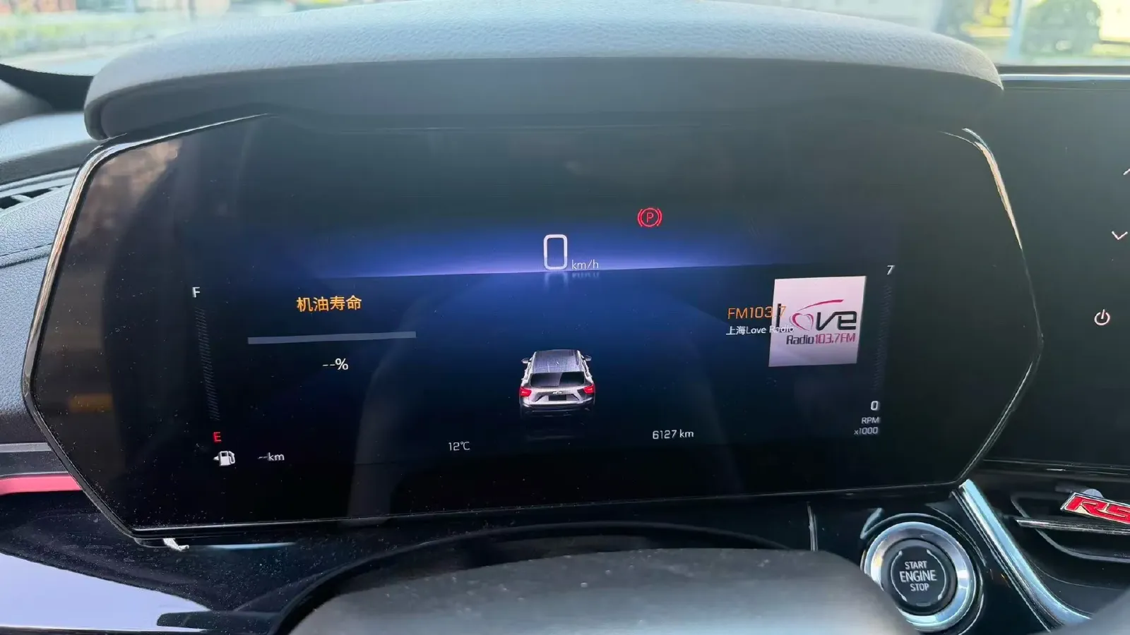 2022 Chevrolet Seeker 1.5T 184HP L4 CVT,autocango,china used car exporter,china ev exporter,chinese used car exporter,chinese used ev exporter