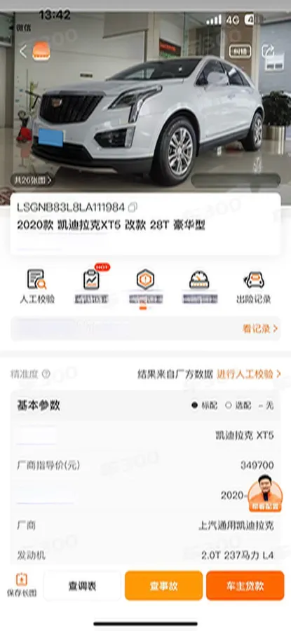 2020 Cadillac XT5 2.0T 237HP L4 9AT,autocango,china used car exporter,china ev exporter,chinese used car exporter,chinese used ev exporter