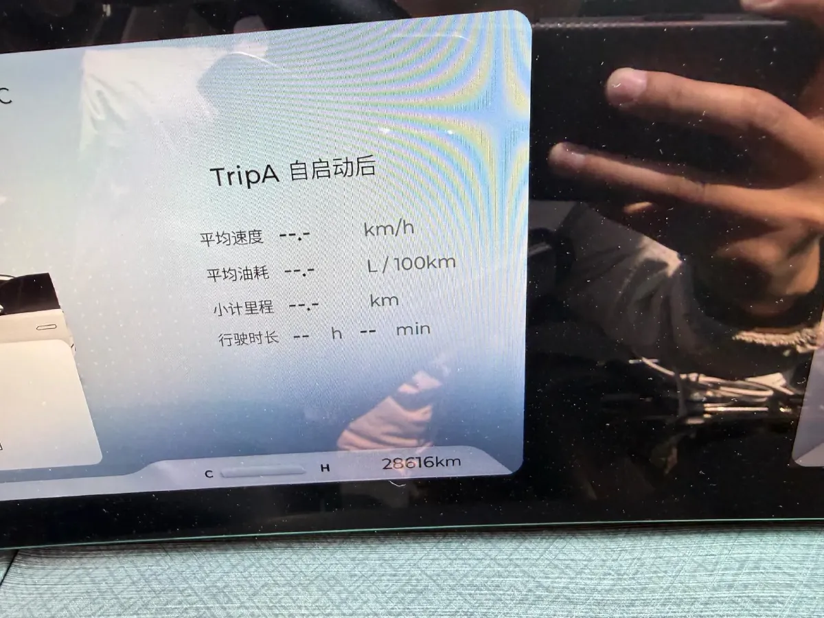 2023 Chery Tiggo 9 2.0T 261HP L4 7DCT,autocango,china used car exporter,china ev exporter,chinese used car exporter,chinese used ev exporter