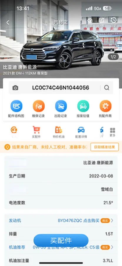 2021 Nissan Teana 2.0T 243HP L4 CVT,autocango,china used car exporter,china ev exporter,chinese used car exporter,chinese used ev exporter