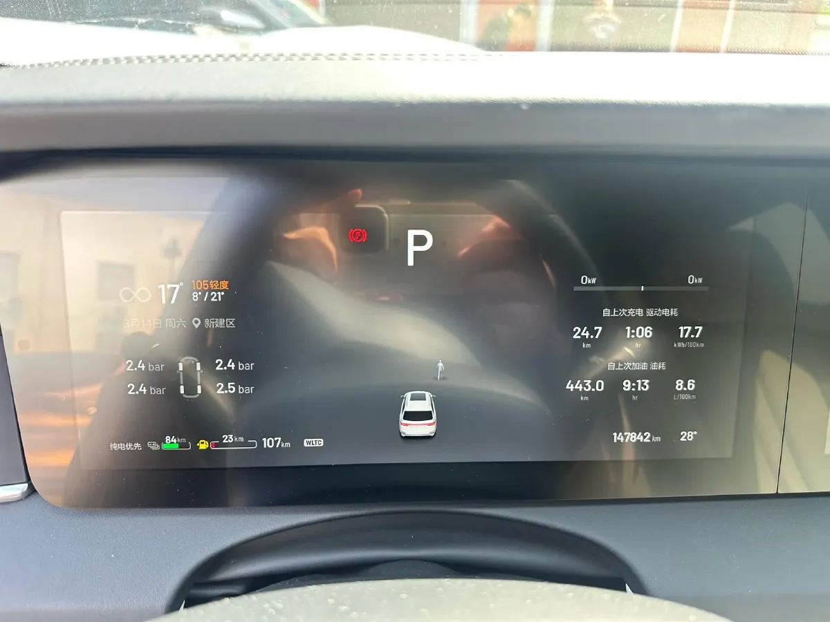 2020 Li ONE Range Extended 131HP REEV 40.5KWH,autocango,china used car exporter,china ev exporter,chinese used car exporter,chinese used ev exporter