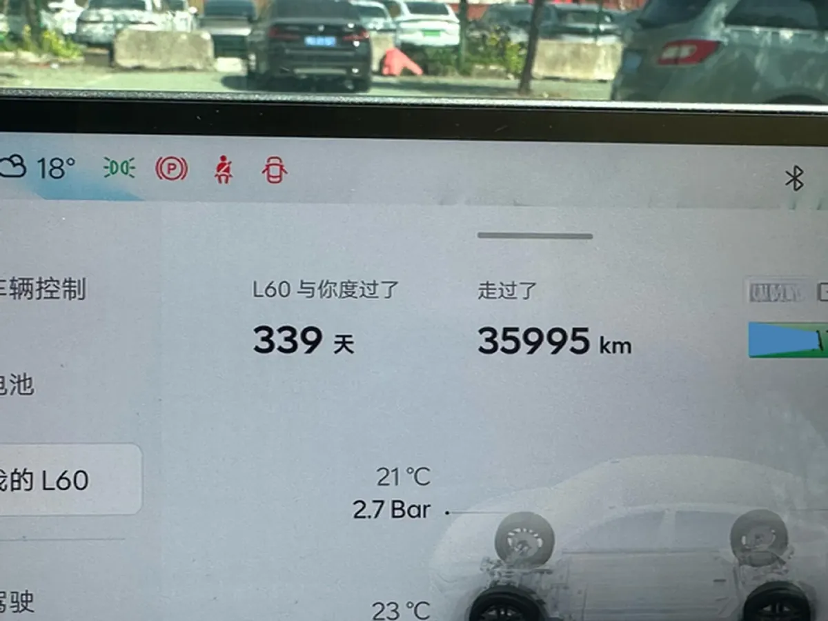 2024 ONVO L60 BEV 60KWH,autocango,china used car exporter,china ev exporter,chinese used car exporter,chinese used ev exporter