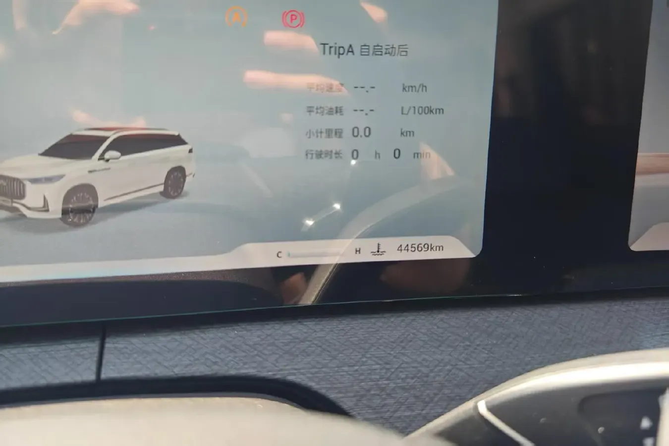 2023 Chery Tiggo 9 2.0T 261HP L4 7DCT,autocango,china used car exporter,china ev exporter,chinese used car exporter,chinese used ev exporter