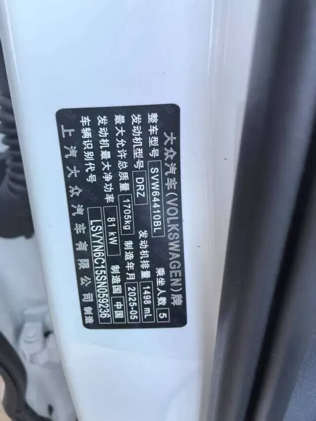 2025 Volkswagen Tharu 1.5L 110HP L4 6AT,autocango,china used car exporter,china ev exporter,chinese used car exporter,chinese used ev exporter