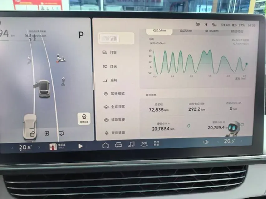 2023 Xpeng G6 BEV 87.5KWH,autocango,china used car exporter,china ev exporter,chinese used car exporter,chinese used ev exporter