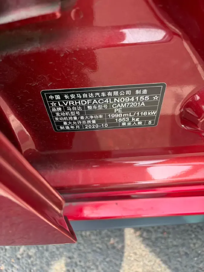 2021 Mazda 3 Axela 2.0L 158HP L4 6AT,autocango,china used car exporter,china ev exporter,chinese used car exporter,chinese used ev exporter