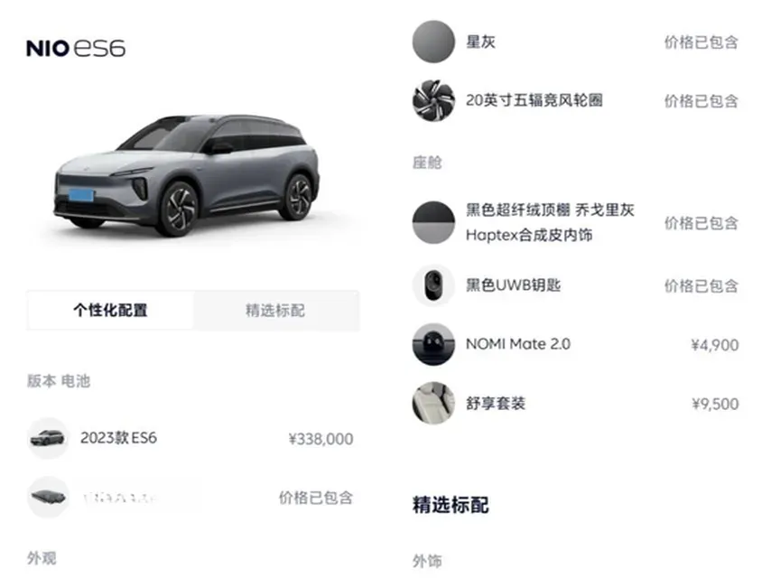 2023 NIO ES6 BEV 75KWH,autocango,china used car exporter,china ev exporter,chinese used car exporter,chinese used ev exporter