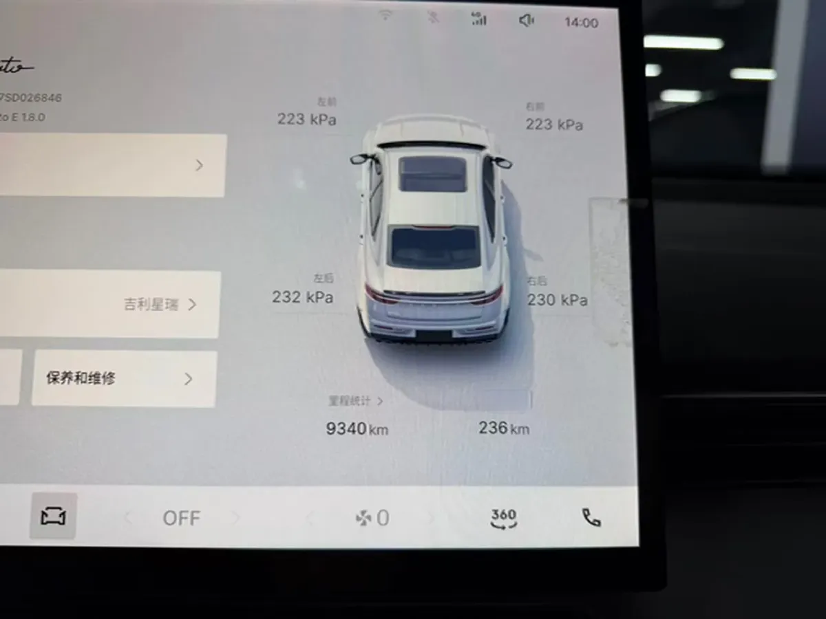 2025 Geely Preface 1.5T 181HP L4 7DCT,autocango,china used car exporter,china ev exporter,chinese used car exporter,chinese used ev exporter